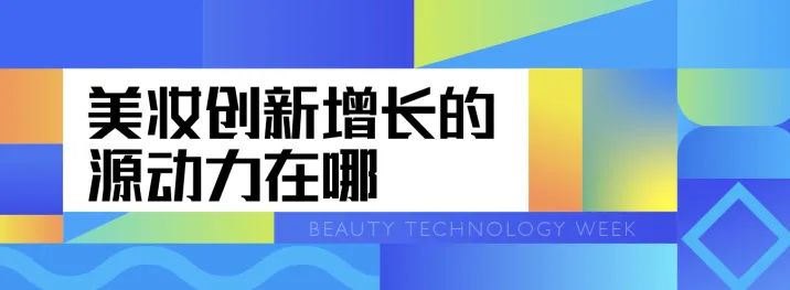 中國(guó)美容博覽會(huì) 中國(guó)美容博覽會(huì)