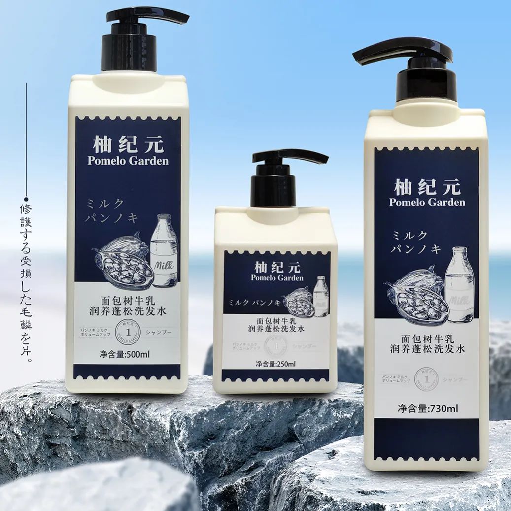 中國美容博覽會