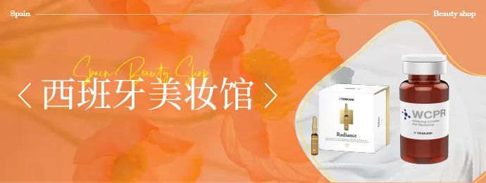 中國美容博覽會(huì)