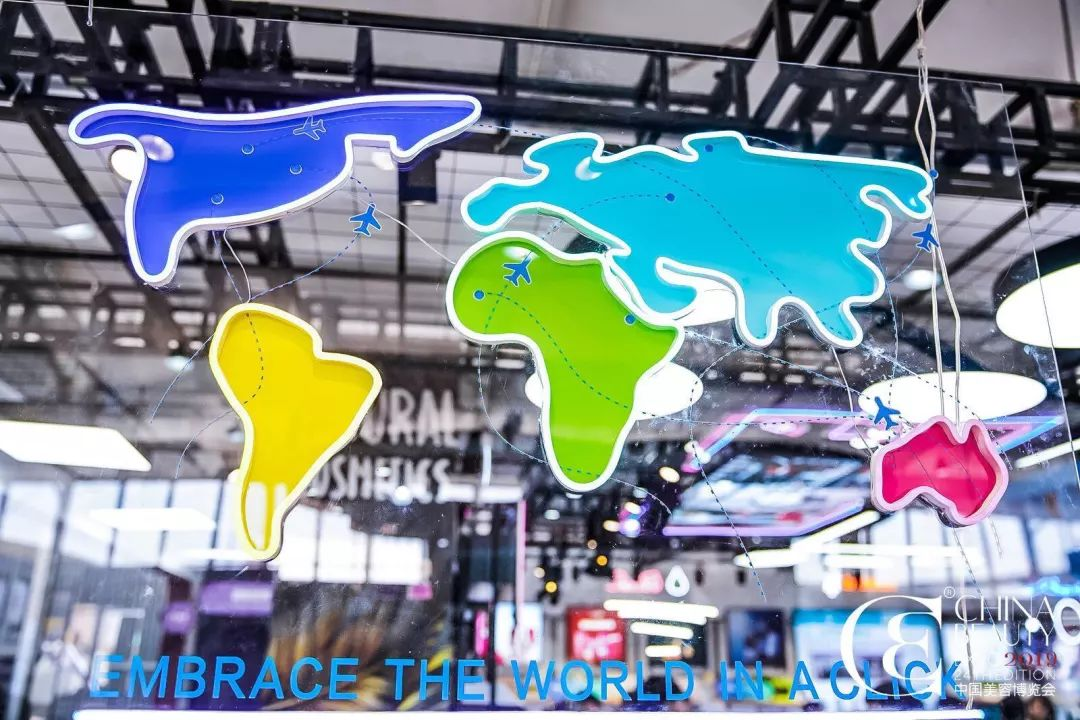 中國美容博覽會(huì)