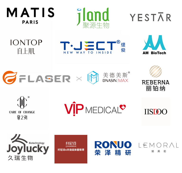 中國美容博覽會