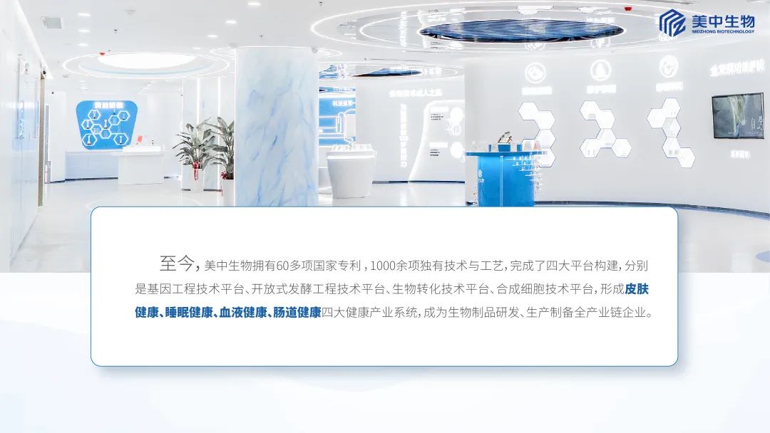 中國美容博覽會