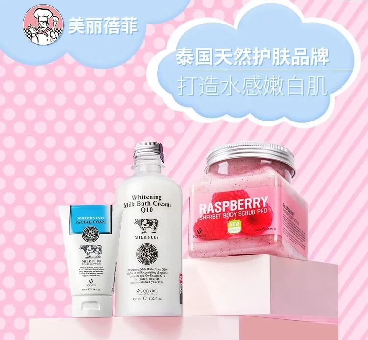 中國美容博覽會