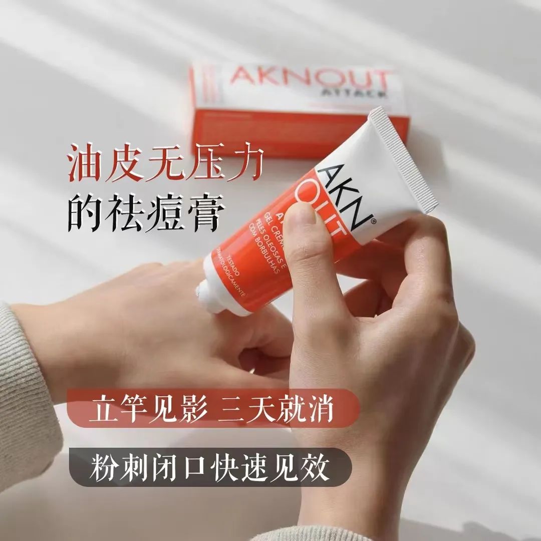 中國美容博覽會