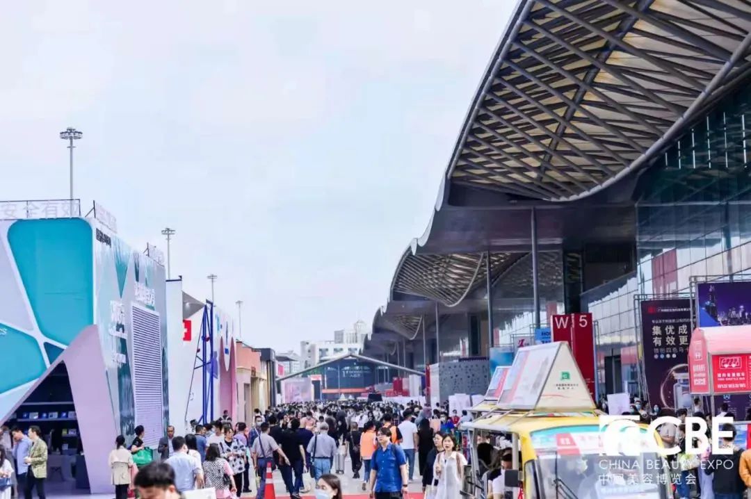 中國美容博覽會