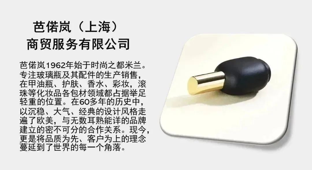 中國(guó)美容博覽會(huì)