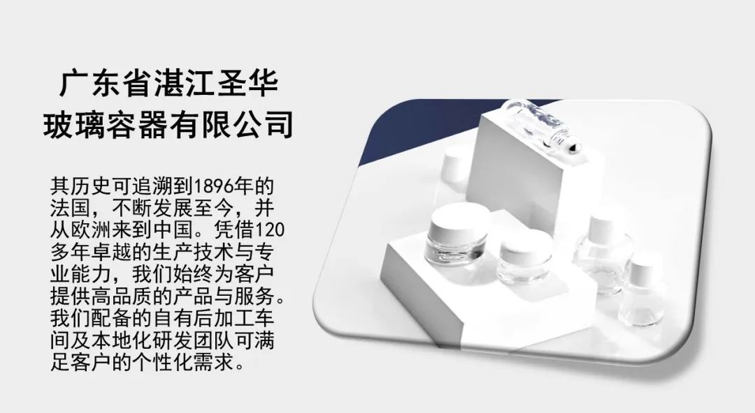 中國(guó)美容博覽會(huì)