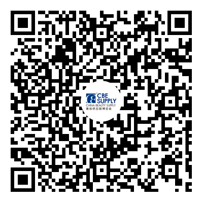 中國美容博覽會(huì)