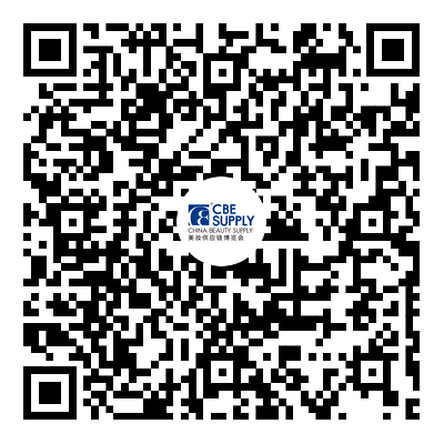 中國美容博覽會(huì)