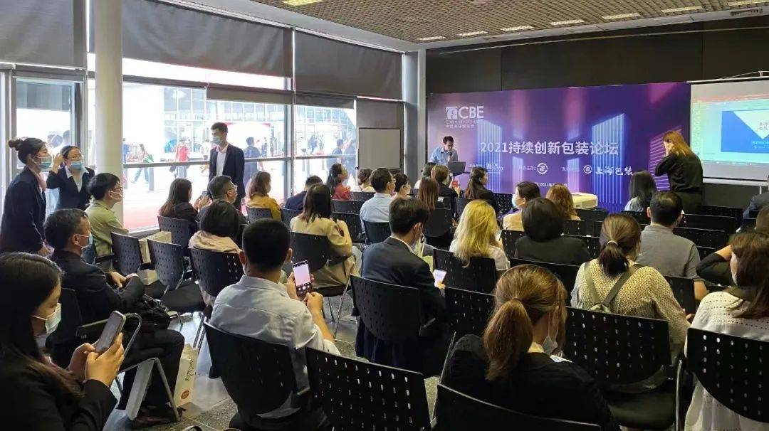 中國美容博覽會(huì)