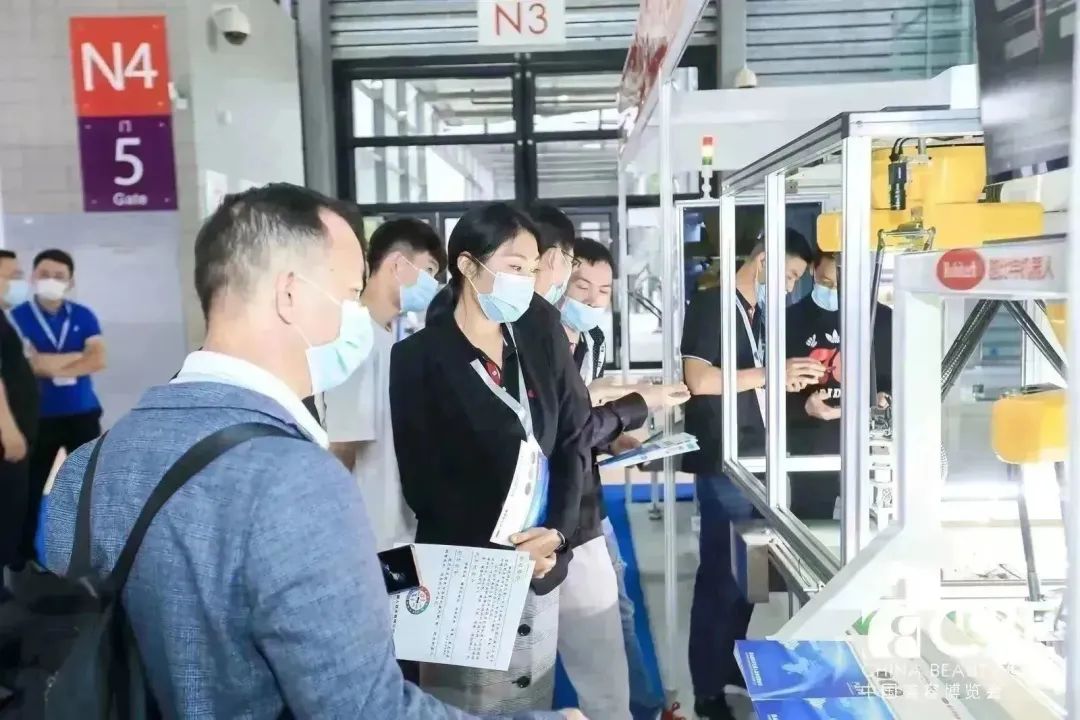 中國美容博覽會