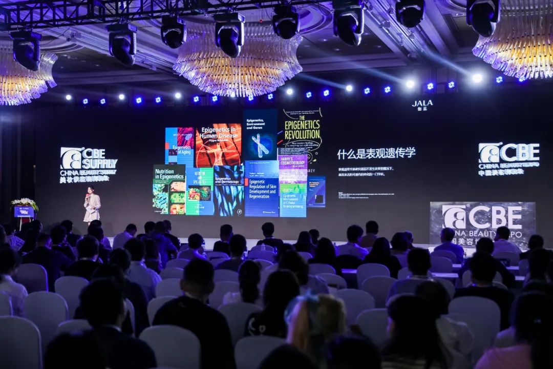 中國美容博覽會