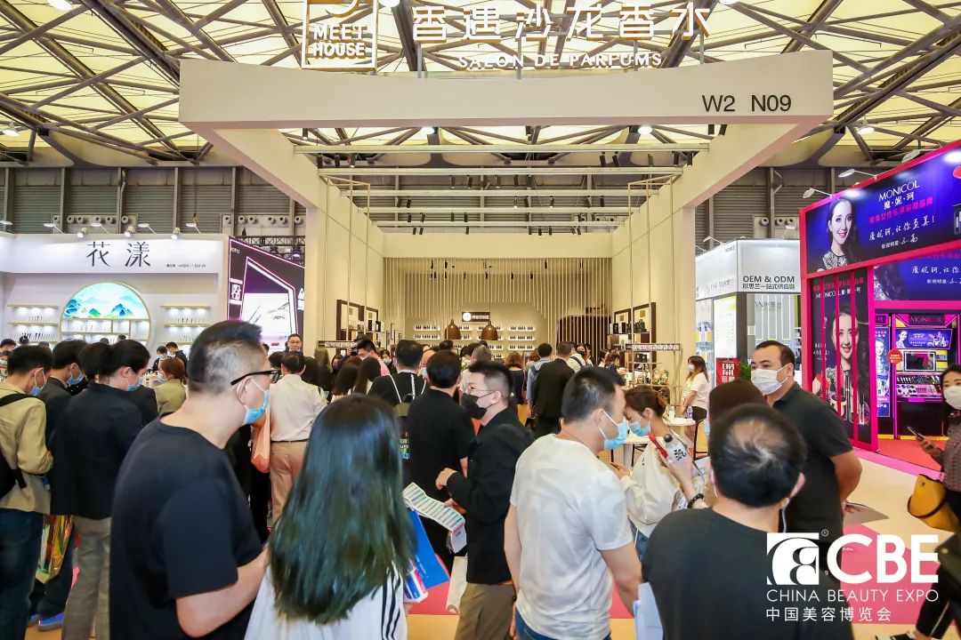 中國(guó)美容博覽會(huì)