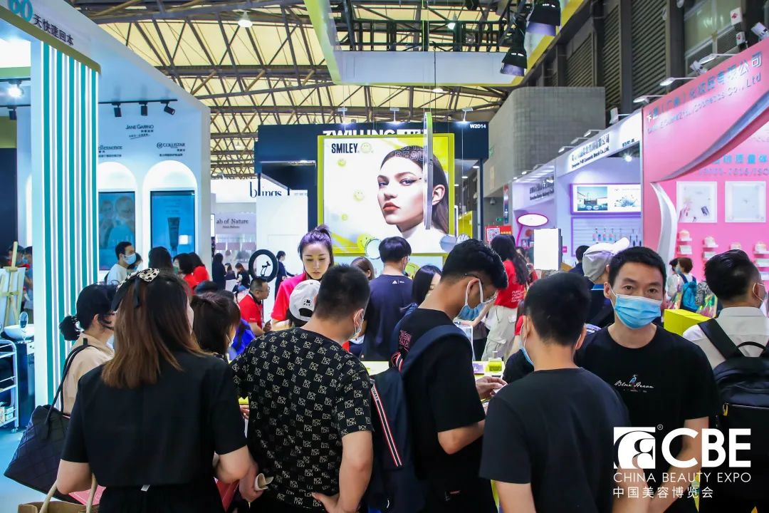 中國(guó)美容博覽會(huì)