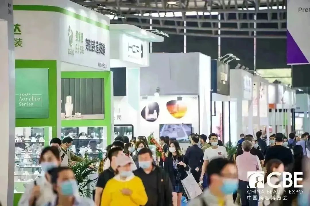 中國美容博覽會