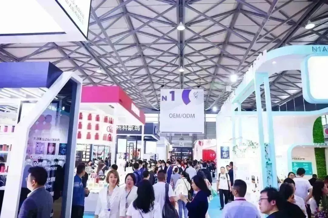 中國美容博覽會