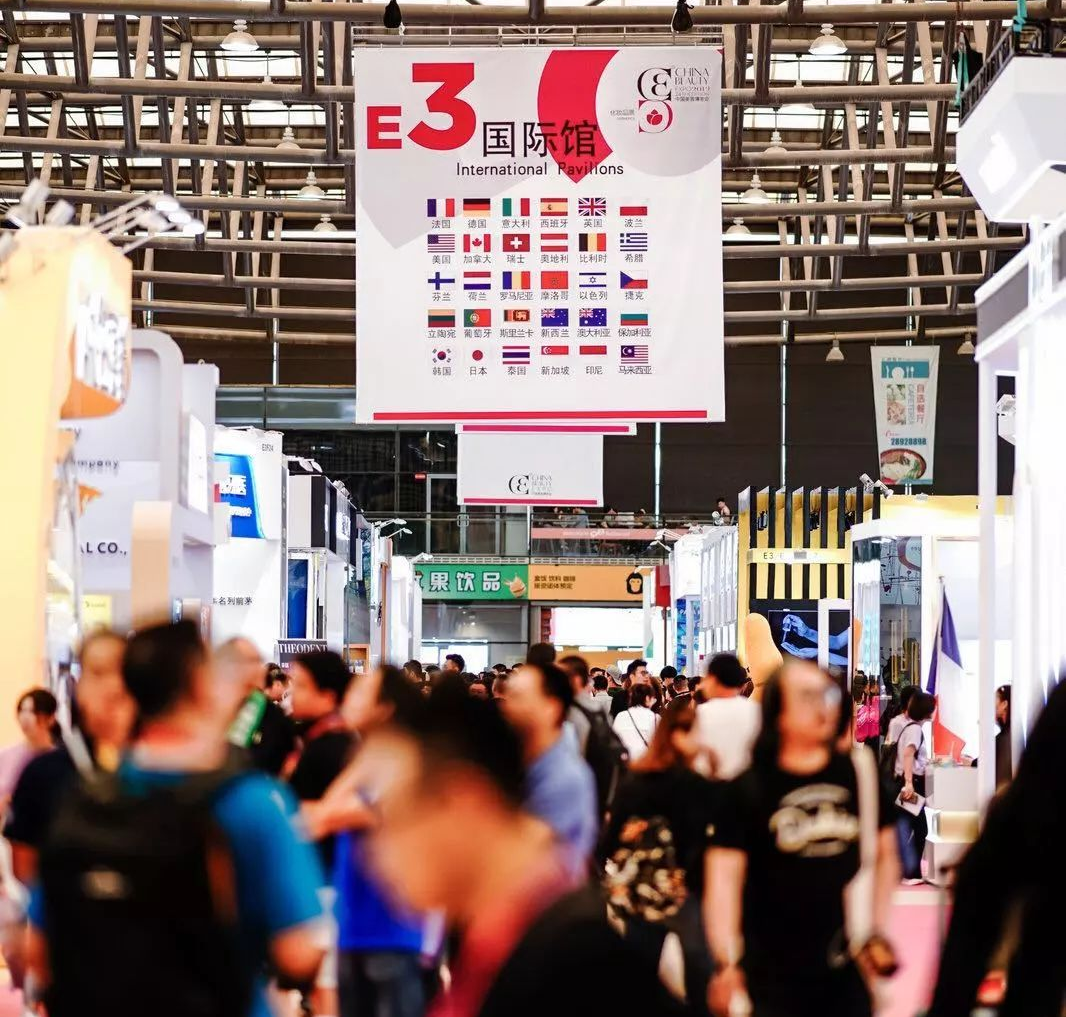 中國美容博覽會