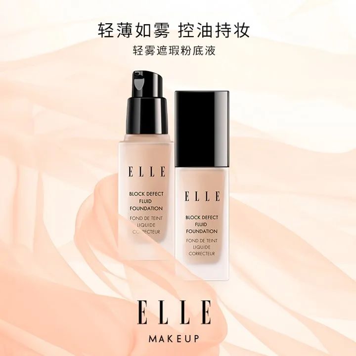 中國(guó)美容博覽會(huì)