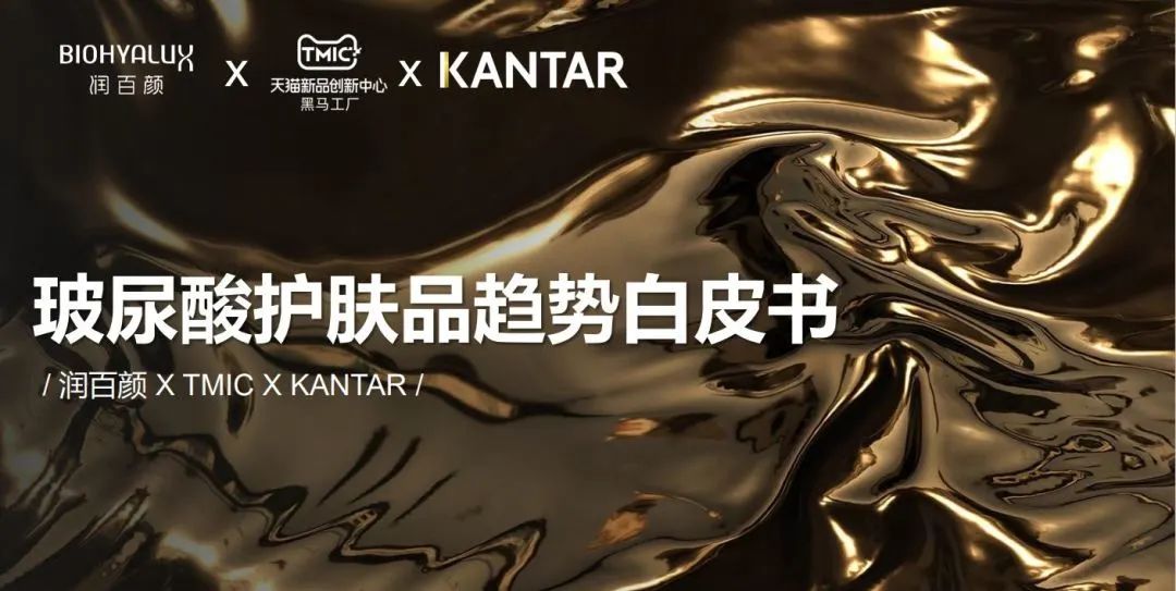 中國美容博覽會