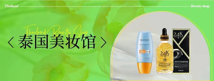 中國美容博覽會(huì)