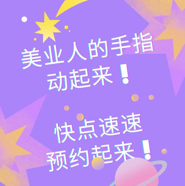 中國美容博覽會 中國美容博覽會