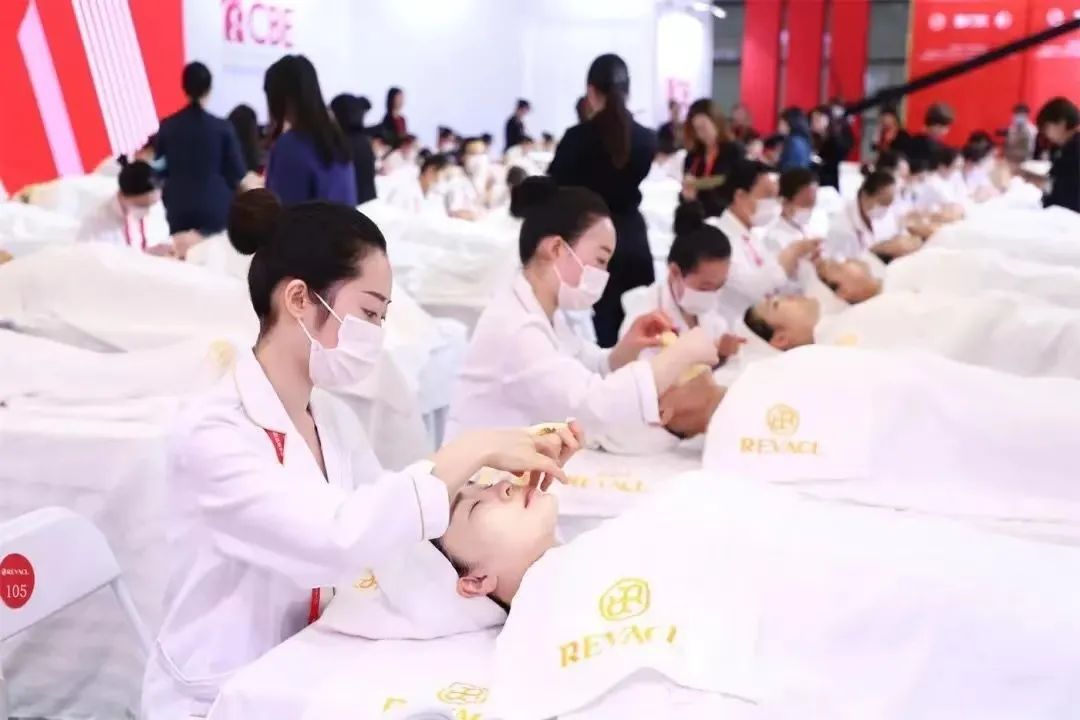 中國美容博覽會 中國美容博覽會