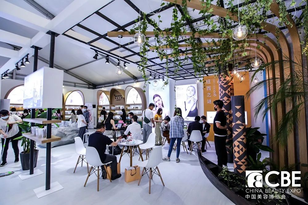 中國美容博覽會