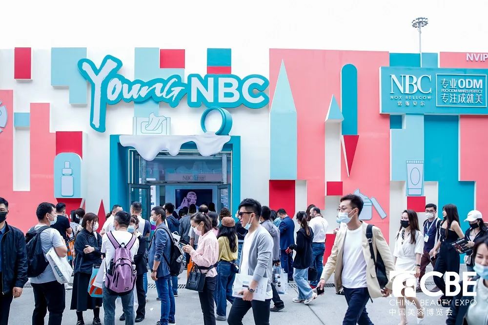 中國美容博覽會