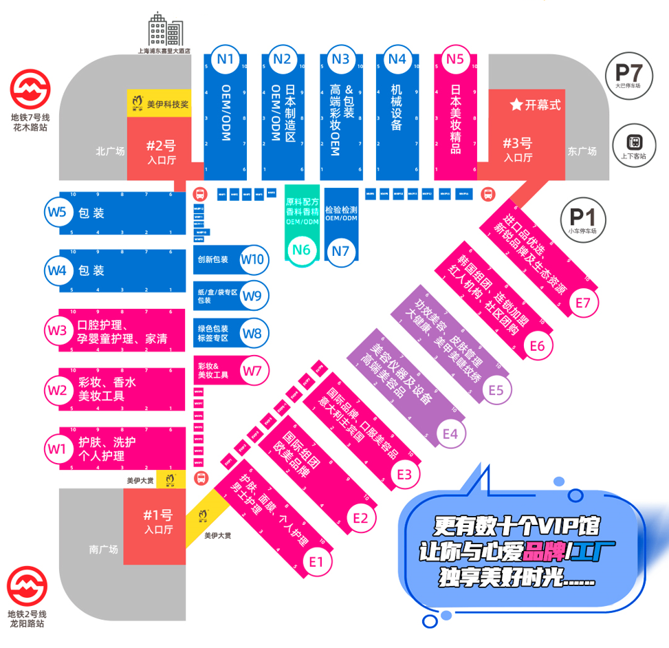 中國美容博覽會(huì)