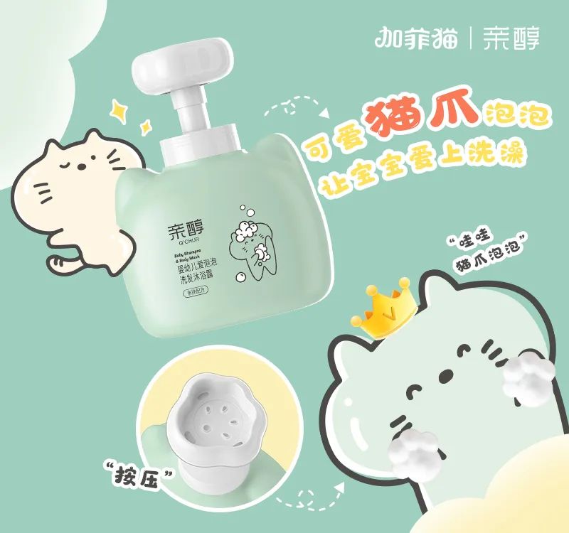 中國美容博覽會