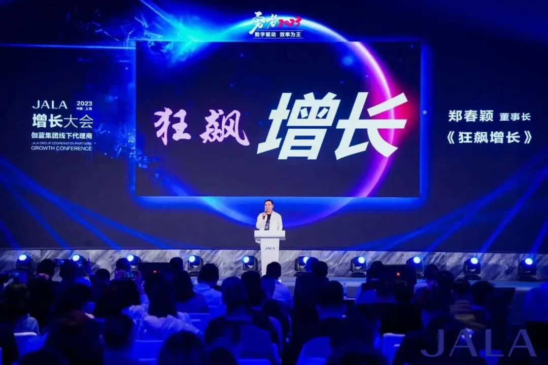 中國美容博覽會