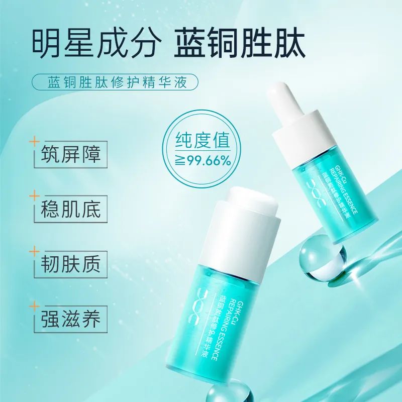 中國(guó)美容博覽會(huì)