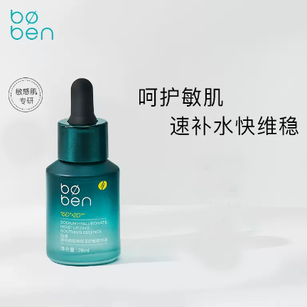 中國(guó)美容博覽會(huì)