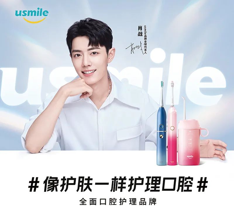 中國美容博覽會