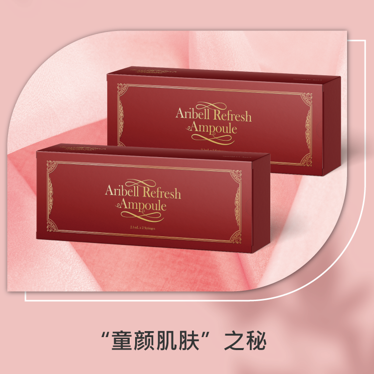 中國(guó)美容博覽會(huì)