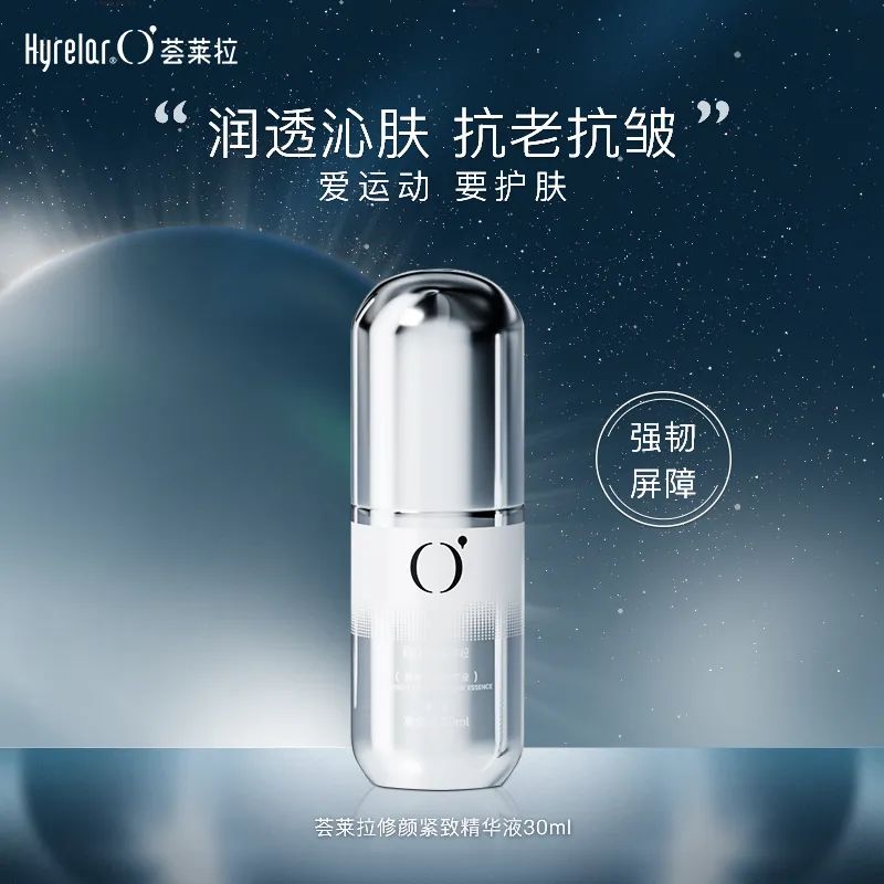 中國(guó)美容博覽會(huì)