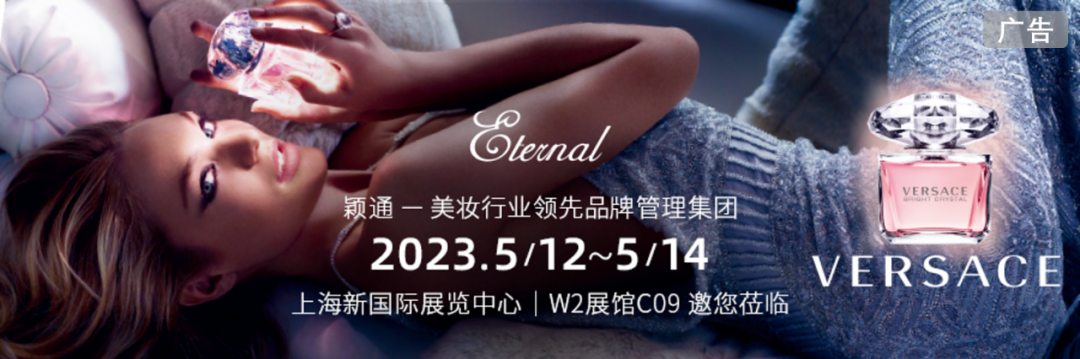 中國(guó)美容博覽會(huì)