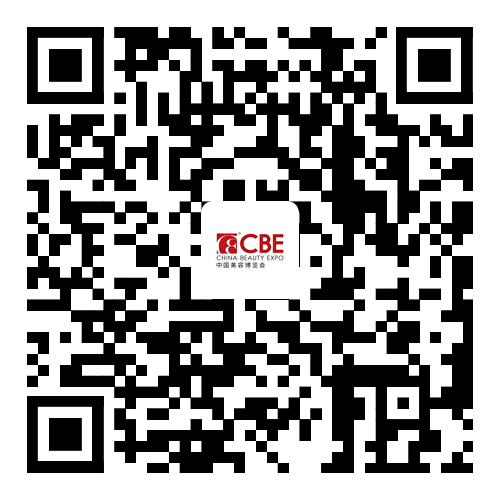 中國(guó)美容博覽會(huì)