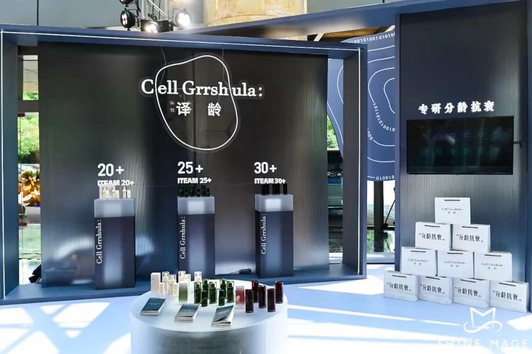 中國美容博覽會