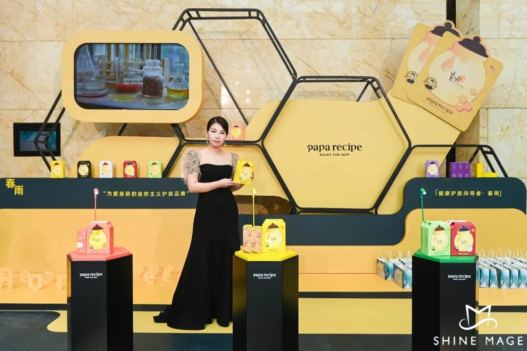 中國美容博覽會