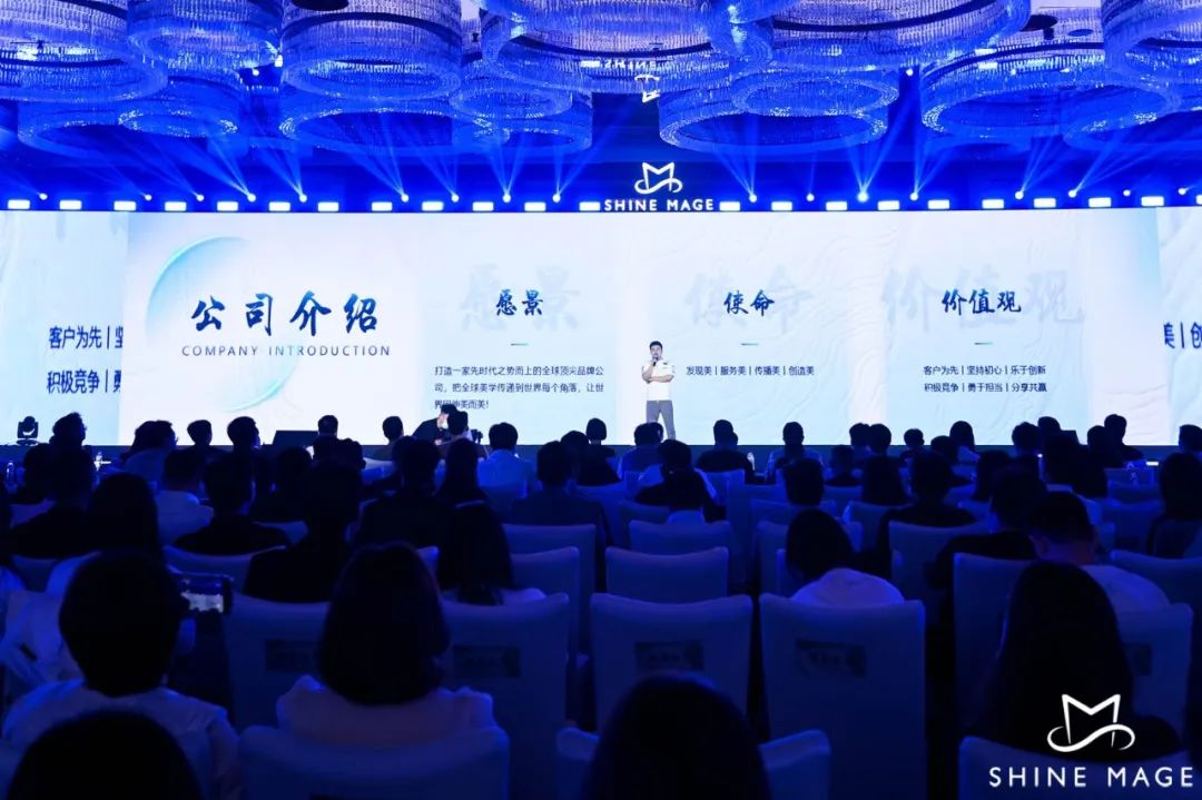 中國美容博覽會