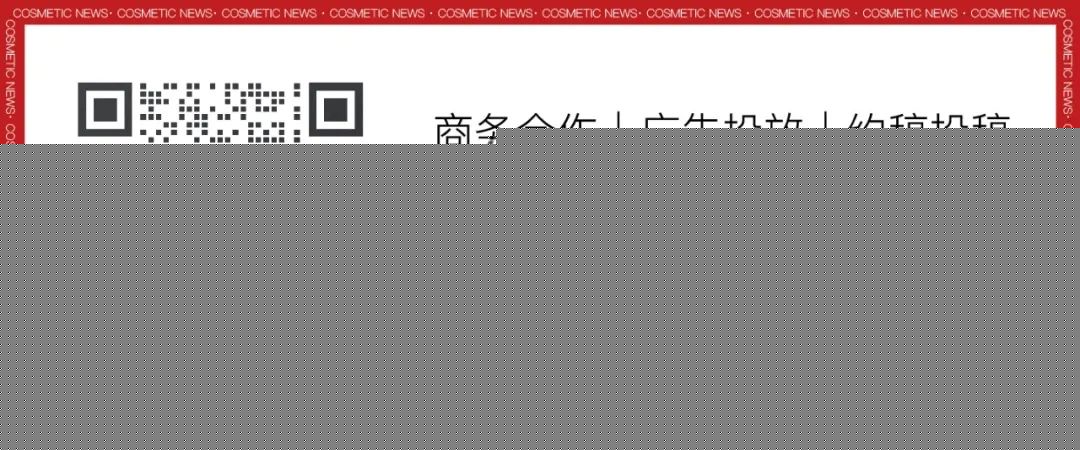 中國美容博覽會