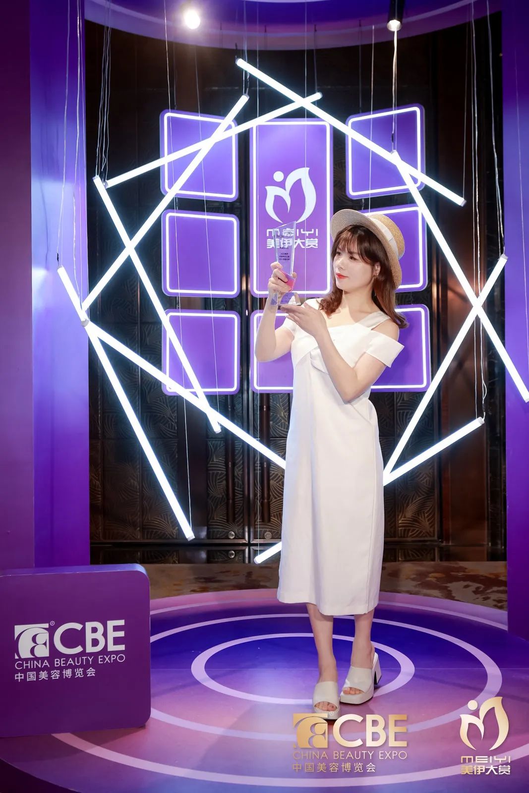 中國(guó)美容博覽會(huì)