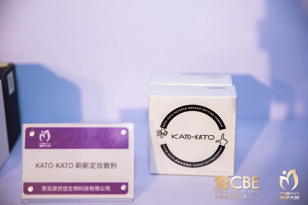 中國(guó)美容博覽會(huì)