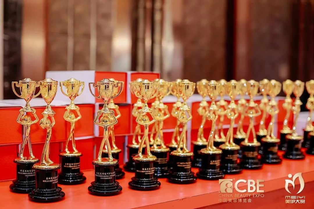 中國(guó)美容博覽會(huì)