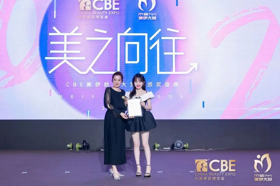 中國(guó)美容博覽會(huì)