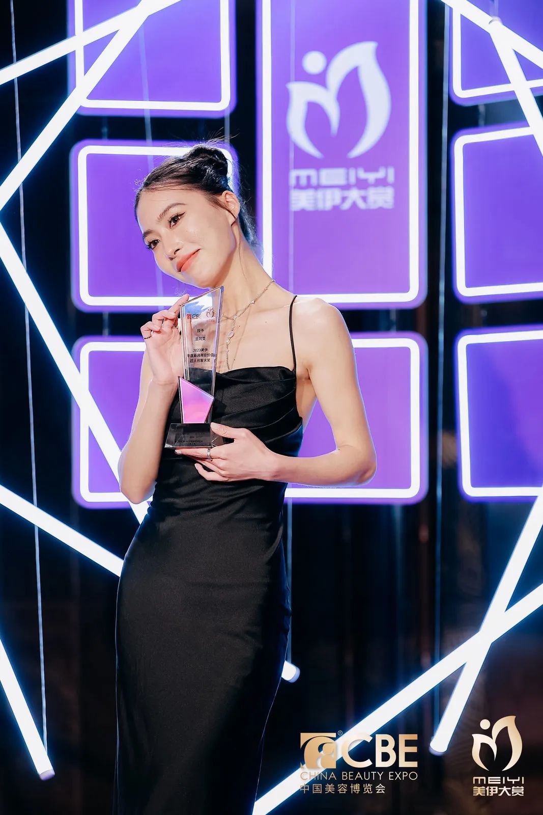 中國(guó)美容博覽會(huì)