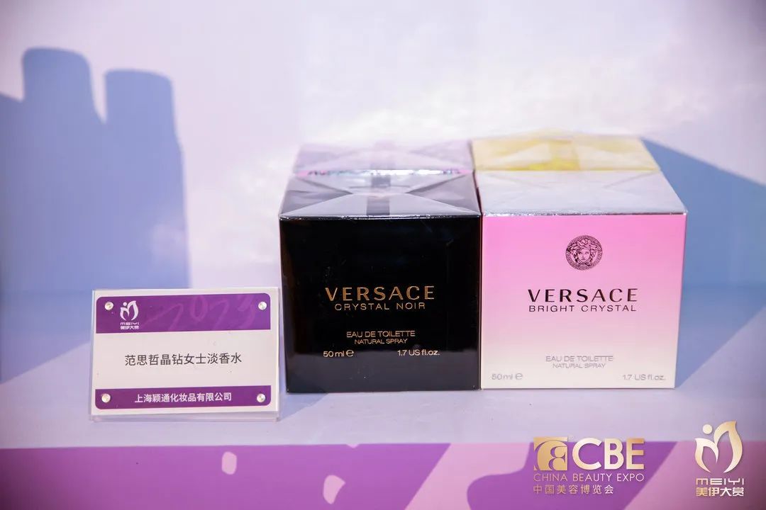 中國(guó)美容博覽會(huì)