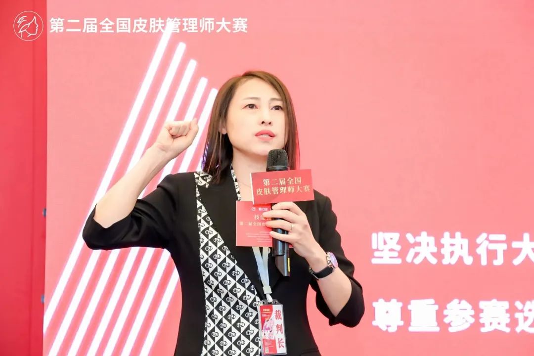 中國(guó)美容博覽會(huì)