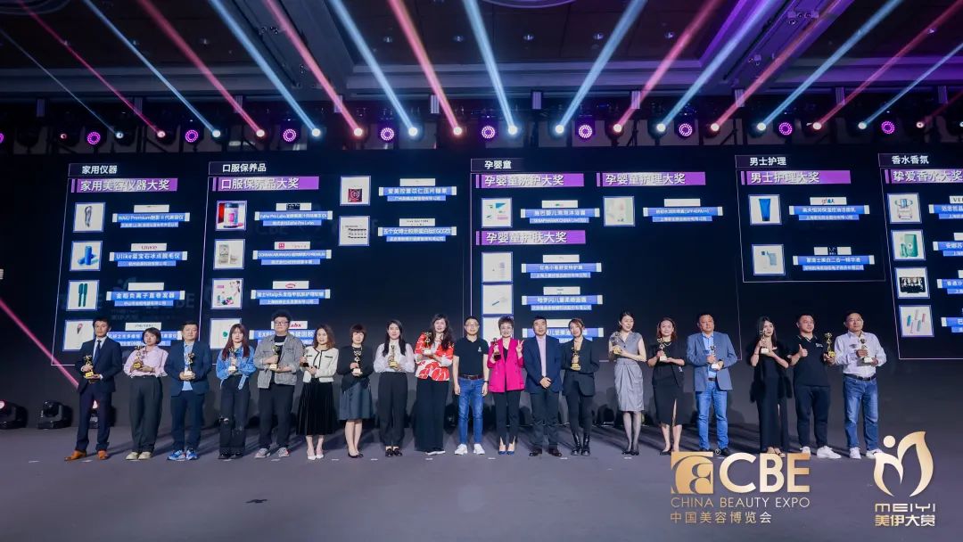 中國(guó)美容博覽會(huì)